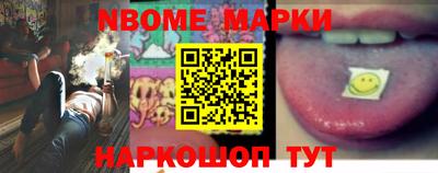 наркотики Волжск