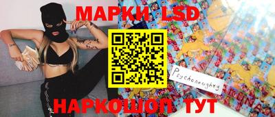 гидра Волжский
