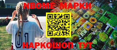 мефедрон VHQ Волжск