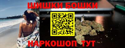 гидра Волжский