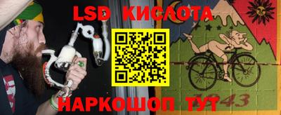 мефедрон VHQ Волжск