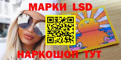 сатива Волгодонск