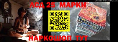 сатива Волгодонск