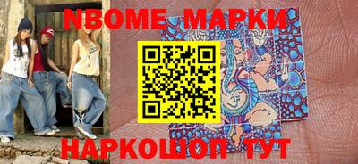 мефедрон VHQ Волжск