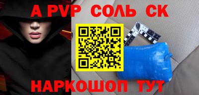 jwh Волгодонск