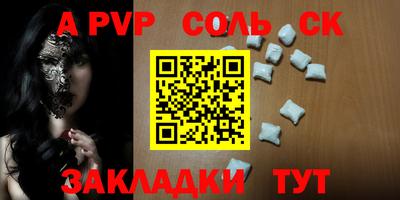 мефедрон VHQ Волжск