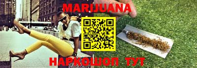 сатива Волгодонск