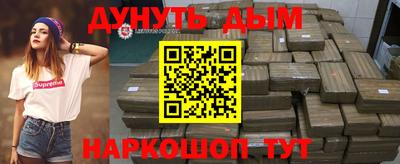 сатива Волгодонск