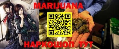 мет Волжский