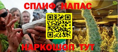 мет Волжский