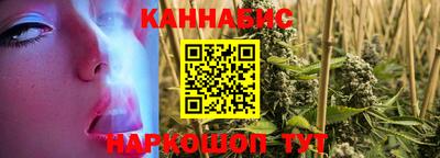 гидра Волжский