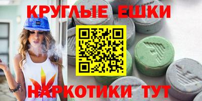 мефедрон VHQ Волжск