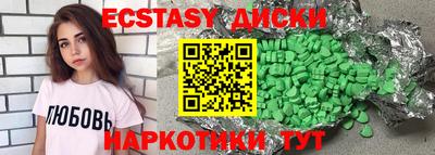 гидра Волжский