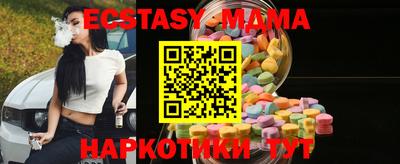 гидра Волжский