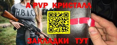 jwh Волгодонск