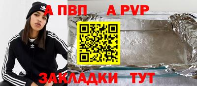 сатива Волгодонск