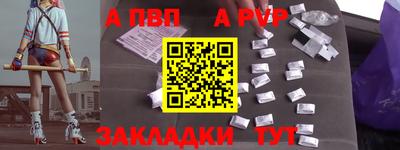 гидра Волжский