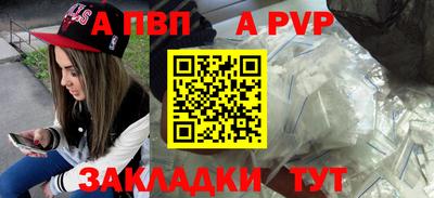 мефедрон VHQ Волжск