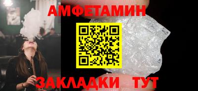 сатива Волгодонск