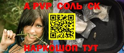 гидра Волжский