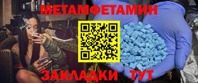 jwh Волгодонск