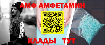 гидра Волжский