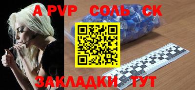 гидра Волжский