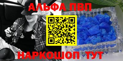 наркотики Волжск
