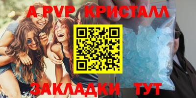 jwh Волгодонск