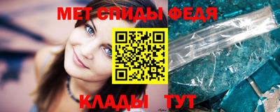 мефедрон VHQ Волжск