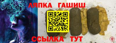 гидра Волжский