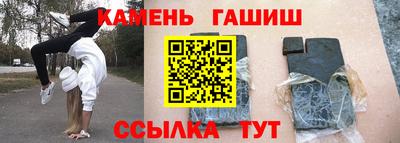 jwh Волгодонск