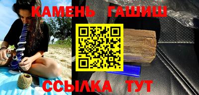 мет Волжский