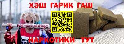 мефедрон VHQ Волжск