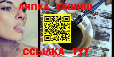 мефедрон VHQ Волжск