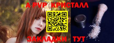 наркотики Волжск