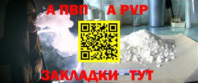 гидра Волжский