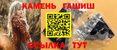 сатива Волгодонск