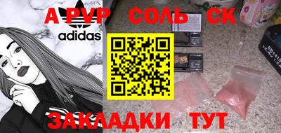 jwh Волгодонск