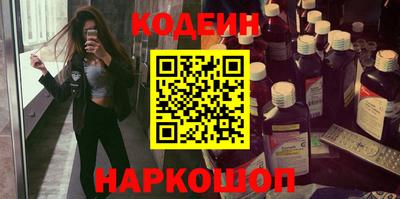 jwh Волгодонск