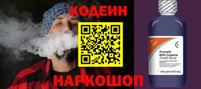 сатива Волгодонск