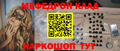 наркотики Волжск