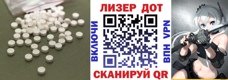 ЛСД экстази ecstasy omg вход Донской