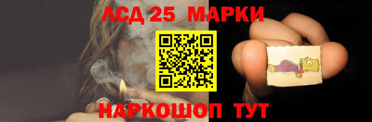 Донской  Лсд 25 экстази кислота  Вход с VPN 