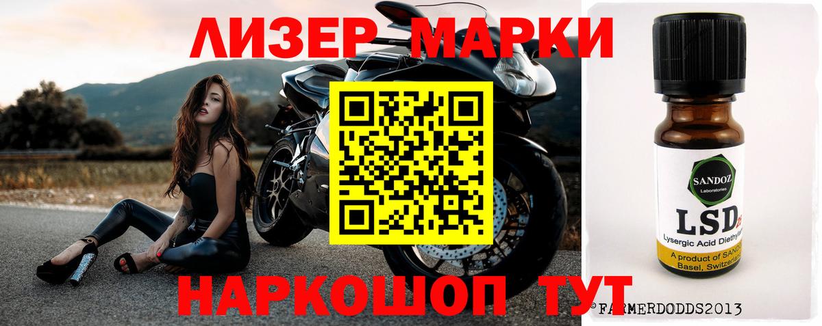 LSD-25 экстази кислота  Донской  ЛСД экстази кислота 