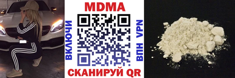 блэк спрут зеркало Донской MDMA Molly