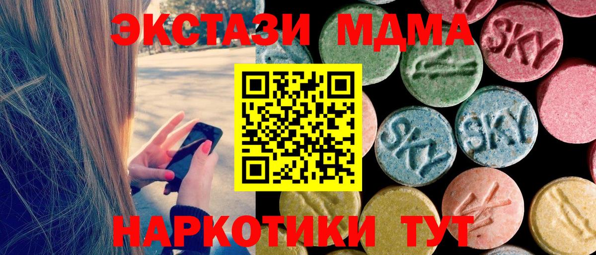 Донской  МДМА Molly  Вход с VPN  МДМА молли 