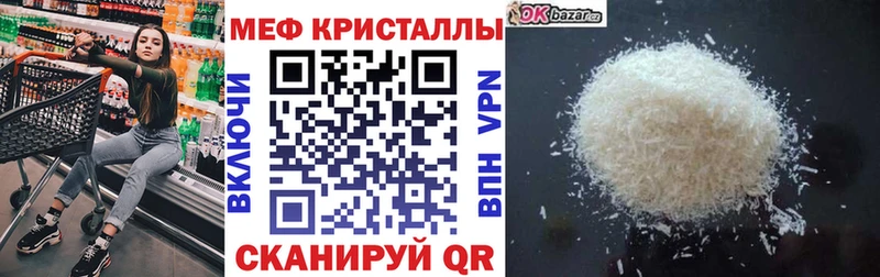 МЯУ-МЯУ мяу мяу  Донской 
