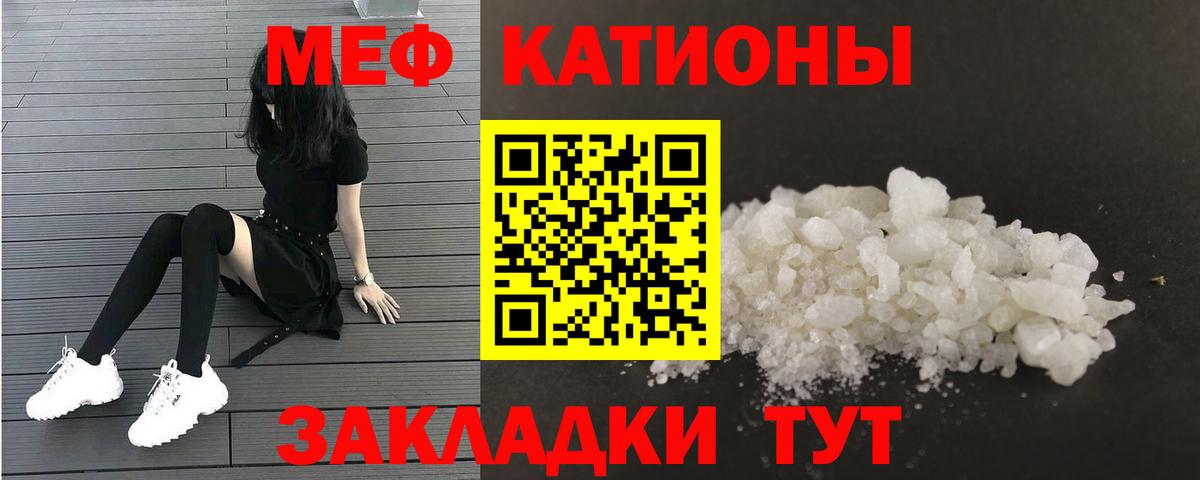 ГАШ  Вход с VPN  Диски  КОКАИН  Донской  Мефедрон  Бошки Шишки  Alpha PVP 