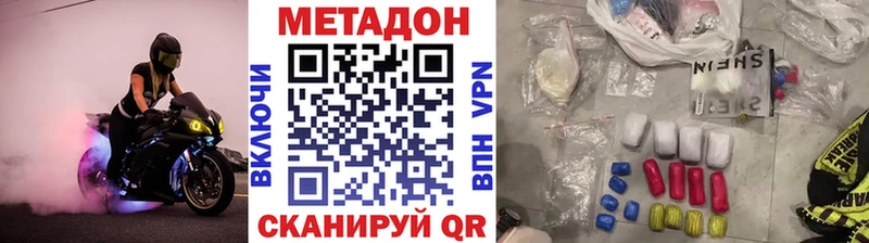 МЕТАДОН мёд  Донской 